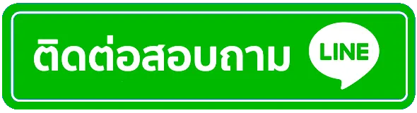 TheKingdom988 ติดต่อ